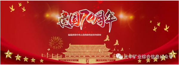 2a02d078b9c97bc320637500572f747d 永利集团·yl8cc(中国游)官方网站