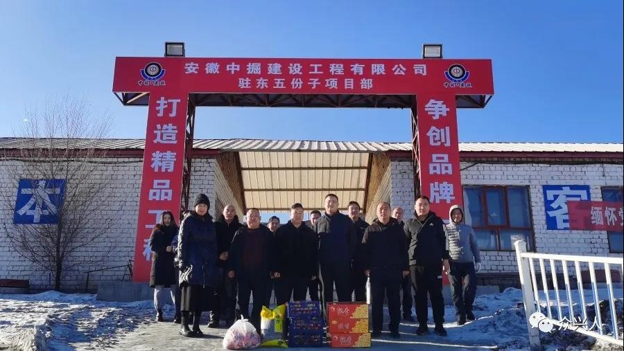 员工有情，倾情贡献 永利集团有爱，暖心关爱