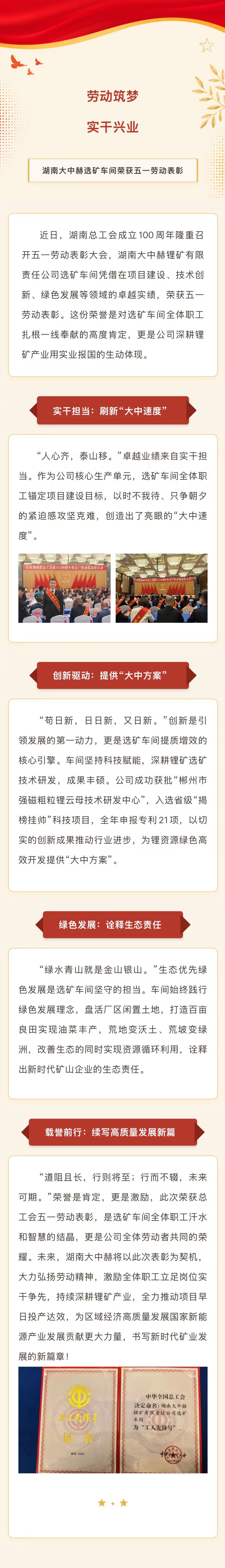 永利集团·yl8cc(中国游)官方网站